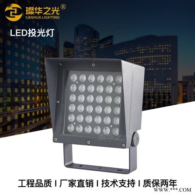 led方形投光灯户外防水照树灯楼体庭院公园亮化投射灯