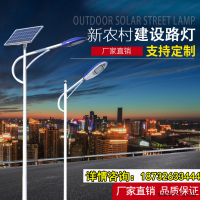 太阳能led路灯 湖南长沙7米路灯风光互补路灯