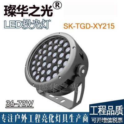 璨华照明SK-TGD-XY215新款圆形LED投射灯12-72W结构防水私模投光灯防眩光格栅照树灯