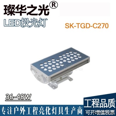 璨华照明SK-TGD-C270 LED投光灯18W-140W大峡谷同款户外方形超大功率投射灯