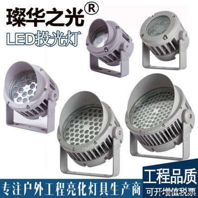 璨华照明SK-TGD-XC03C LED投光灯3W100W新款圆形投射灯户外景观建筑别墅小区照树灯