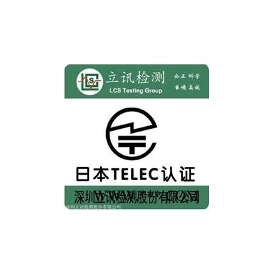 庭院灯IEC62717认证 你想要的都在这里