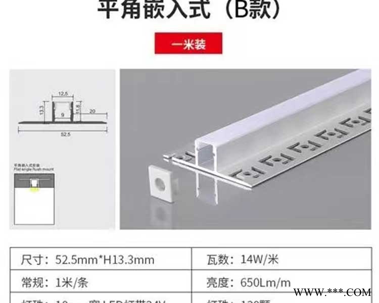 晋城办公线型灯-山西星光汇线型灯-办公线型灯批发图1