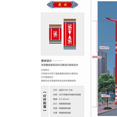 景洪户外太阳能路灯-户外太阳能路灯哪家便宜-云南威景照明