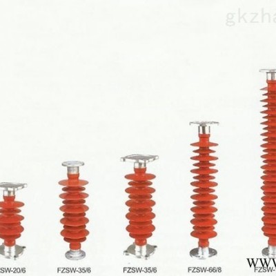 复合支柱绝缘子厂家