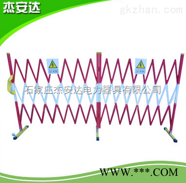 杰安达牌电力站台安全围栏批发价格图1