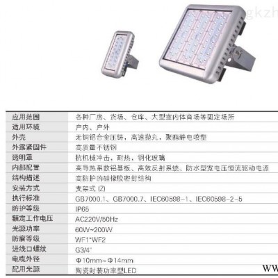 GT-502防水防尘防眩灯（LED）