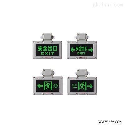 BAY防爆标志灯 (IIB)