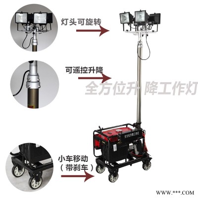 BT6000全方位自动升降泛光工作灯防汛救灾消防移动照明车灯发电机