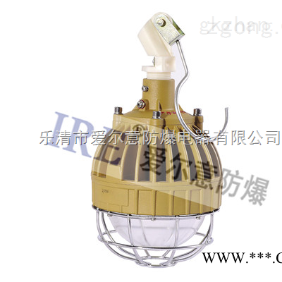 手提式LED防爆灯BRE8650（10W-25W）