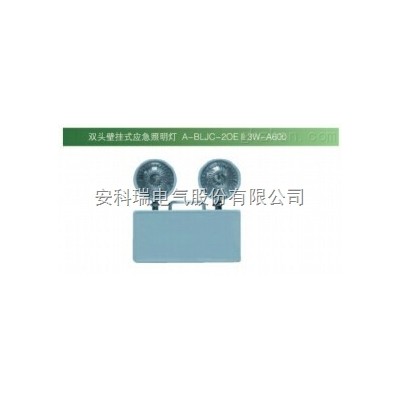 安科瑞消防应急照明灯具和标志灯具