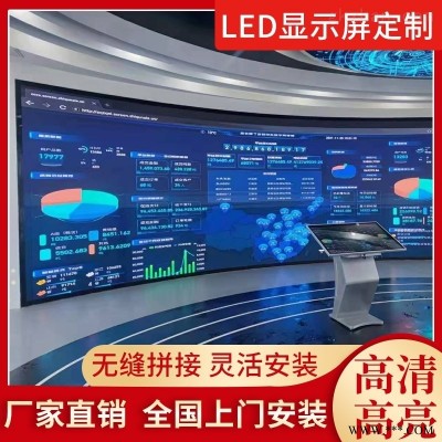 会议室P1.8LED显示屏深圳高清小间距厂家