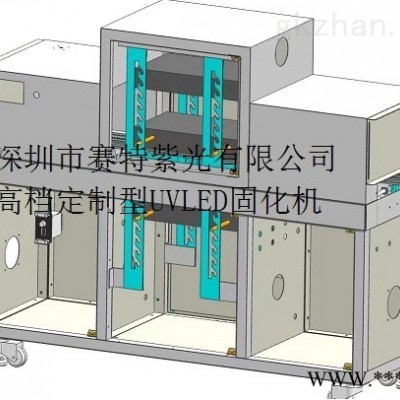 为客户量身定做各种高档智能UVLED固化机