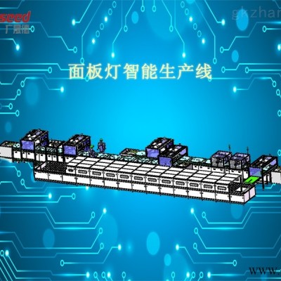 LED灯自动化生产线应用实例视频