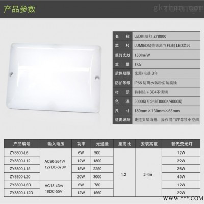 LED照明灯