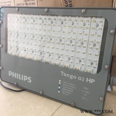 飞利浦Tango G2系列泛光灯BVP283