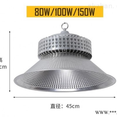 LED工矿灯100w200w大功率车间车库灯