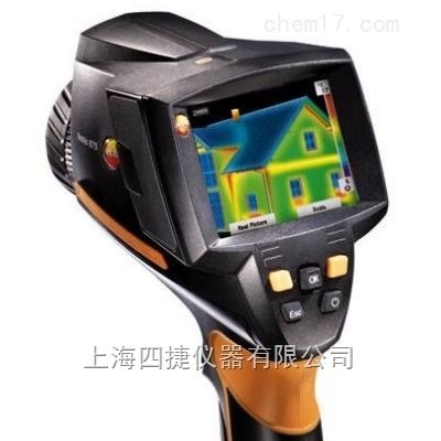 testo 875-2i - 可选配长焦镜头的经济型红外热像仪