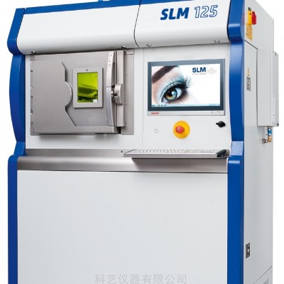 SLM125 金属3D打印机