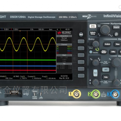 是德 KEYSIGHT DSOX1204A 示波器4通道