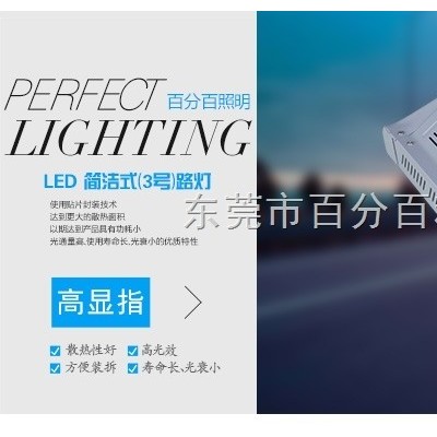 浙江LED路灯模组工厂直销