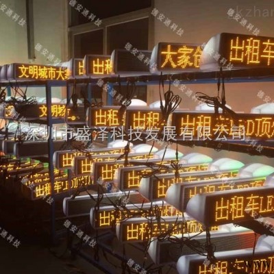 高清高亮型车载led屏led车载屏