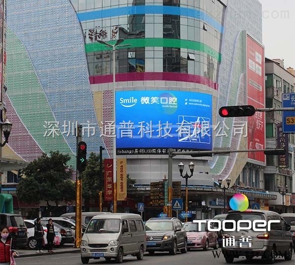 户外挂墙P10全彩显示屏图1