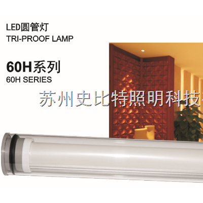 LED60F-2408圆灯管