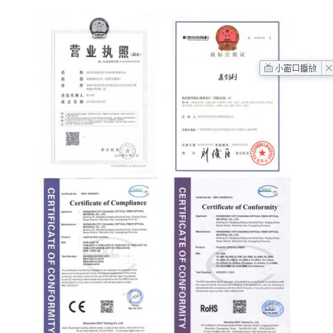 医疗内窥镜用内3外4mm黑皮导光纤尾端发光照明塑料光纤MMA材料图3