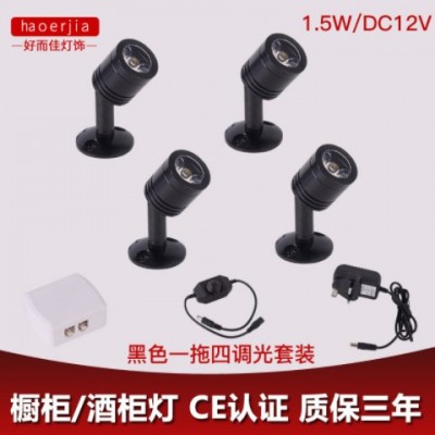 批发led立杆射灯展柜灯LED柜台迷你射灯珠宝灯聚光灯ＣＥ12V