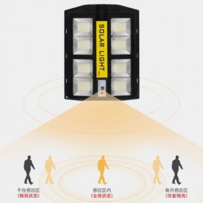 户外伸缩杆一体化太阳能路灯新农村道路 广场庭院雷达感应遥控灯