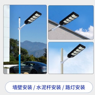 一体化太阳能路灯 新农村道路建设路灯 led户外家用庭院灯现货