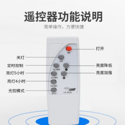 跨境太阳能小壁灯一体化新农村户外广场庭院灯太阳能感应灯批发