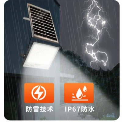 太阳能灯家用户外庭院灯led大功率投光灯超亮防水新农村光伏路灯