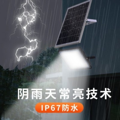 太阳能灯户外庭院灯充电大功率led投光灯照明路灯防水solar