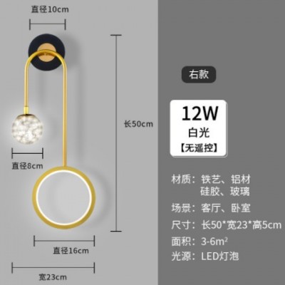 现代简约led全屋灯具组合灯饰客厅灯卧室床头灯室内壁灯工厂批发