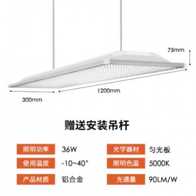 LED教室灯学校灯教育照明培训机构黑板灯格栅防眩护眼教室灯5000K