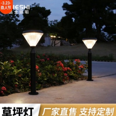 跨境热销 意杰士户外太阳能市电两用LED铝制防水花园庭院草 坪灯