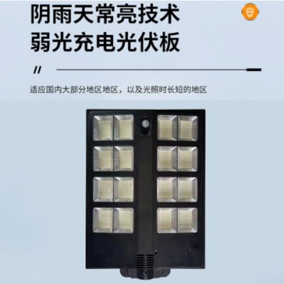 LED太阳能壁灯庭院灯 家用墙壁照明遥控太阳能路灯