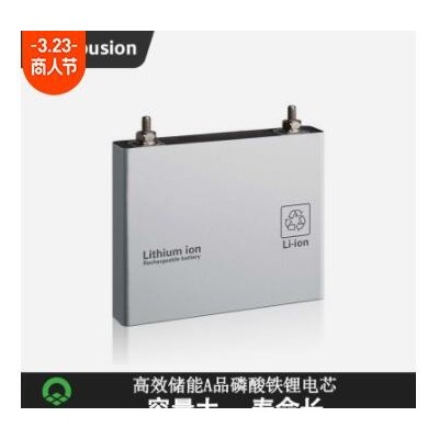 太阳能路灯电池监控电池供电系统储控一体化电池工厂3.2V12V20AH