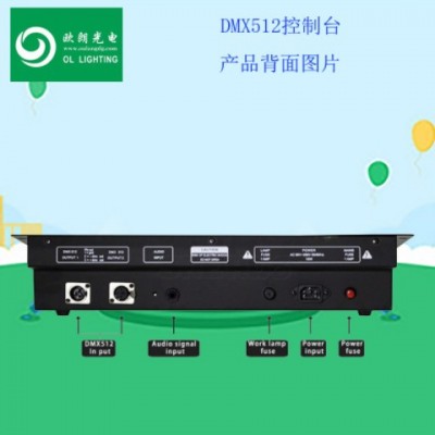 欧朗光电舞台灯光DMX512控制台摇头光束灯帕灯控制台 sunny512