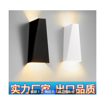 现代北欧极简卧室双头LED床头壁灯客厅阳台走廊楼梯酒店室内壁灯