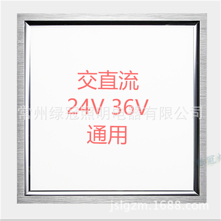 低压吸顶灯厂家批发12V 24V36V12W 15W LED低压吸顶灯价格优惠示例图6