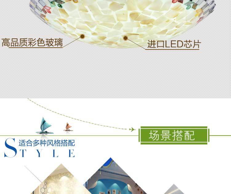 直销LED贝壳吸顶灯地中海客厅灯具创意卧室书房灯浪漫阳台灯饰示例图18