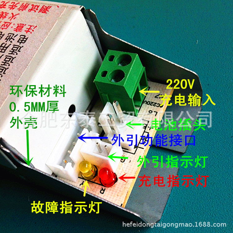 LED应急吸顶灯 20WLED筒灯天花灯面板灯应急电源 半功率应急装置示例图16