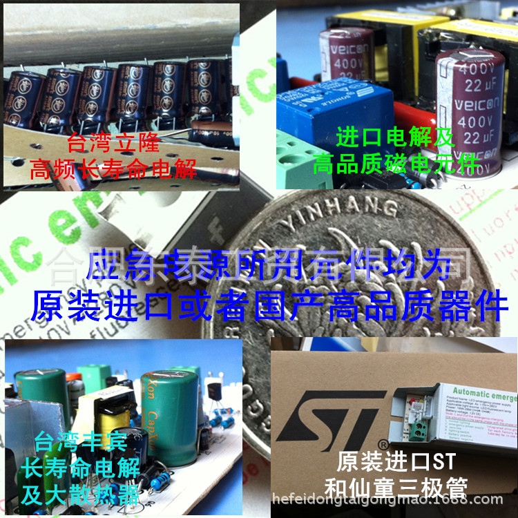 LED应急筒灯 4W 5WLED球泡灯吸顶灯天花灯应急电源 应急照明厂家示例图10