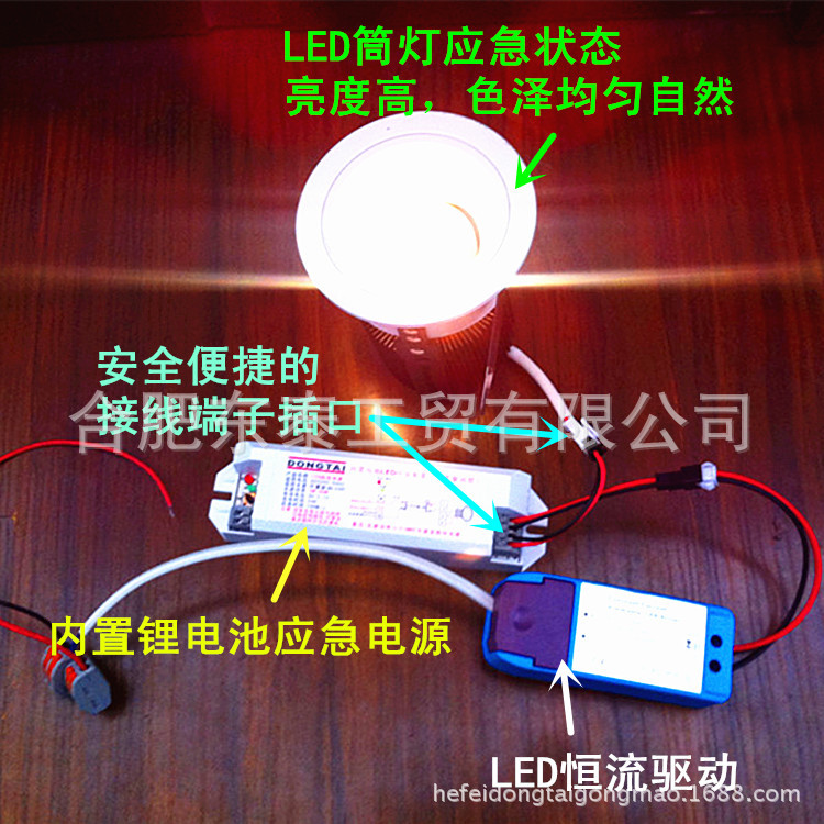 厂家直销 5W-30W LED应急吸顶灯电源 面板灯天花灯筒灯应急装置示例图10