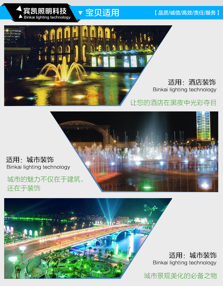 LED不锈钢水底灯户外景观LED水底灯公园广场水池水底灯示例图1