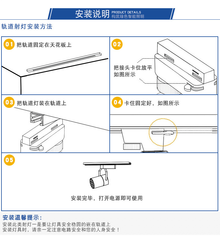 新款led轨道灯P30射灯E27服装展厅聚光导轨灯家具城射灯厂家批发示例图6