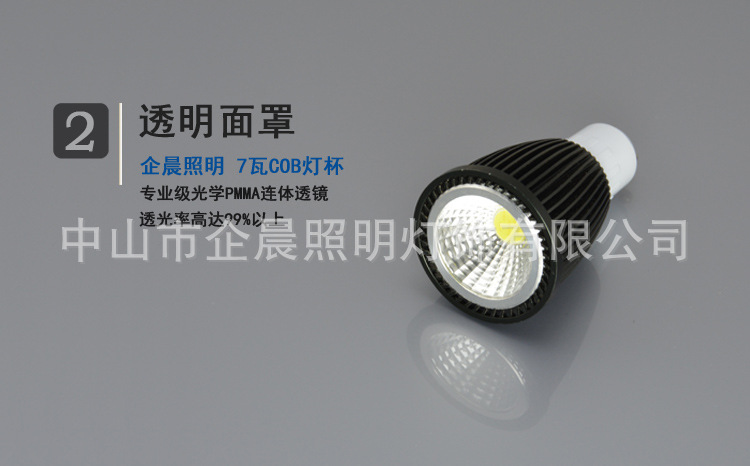 5W GU10 3W射灯 E27螺口 cob车铝射灯杯 led cob射灯3w 5/7w示例图5